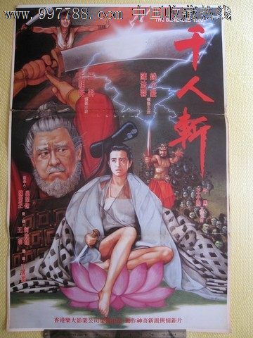 香港身份证去台湾要签证吗